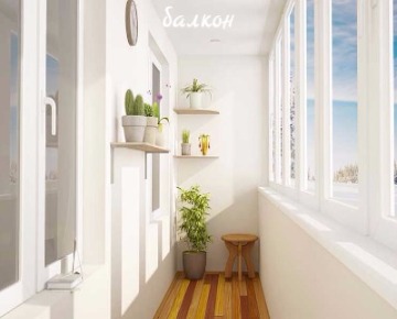 окна В квартиру